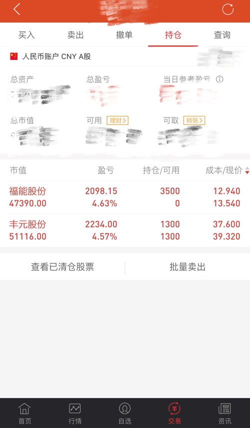 证券万一免五在线开户(开户最好四大证券公司)