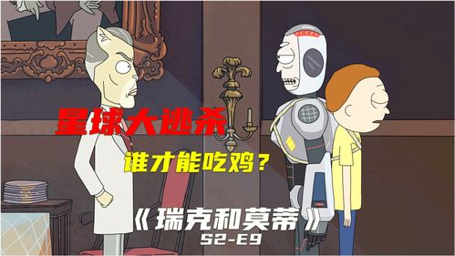 主入什么意思(主进是什么意思)