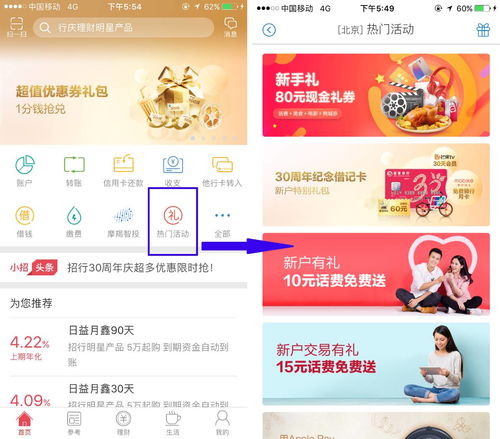每天稳赚10元的app(每天可以挣10元的软件)
