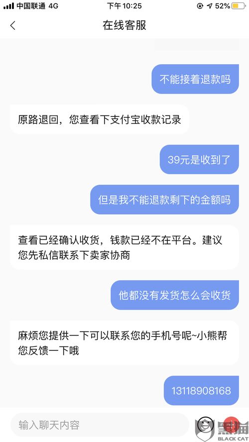 在平台输了钱如何要回来(戒赌的最好方法)