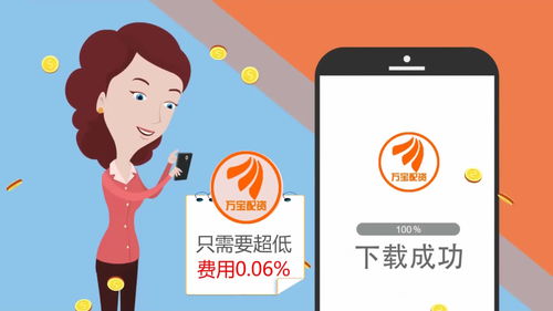 炒股软件十大排名(炒股软件十大排名前十名)