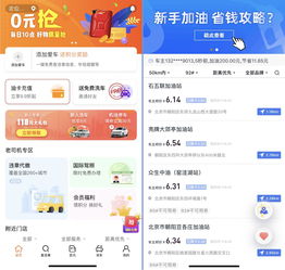 启牛证券账户app(炒股软件app排名)