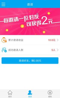 赚钱最快的正版软件(赚钱最快的正版软件下载)