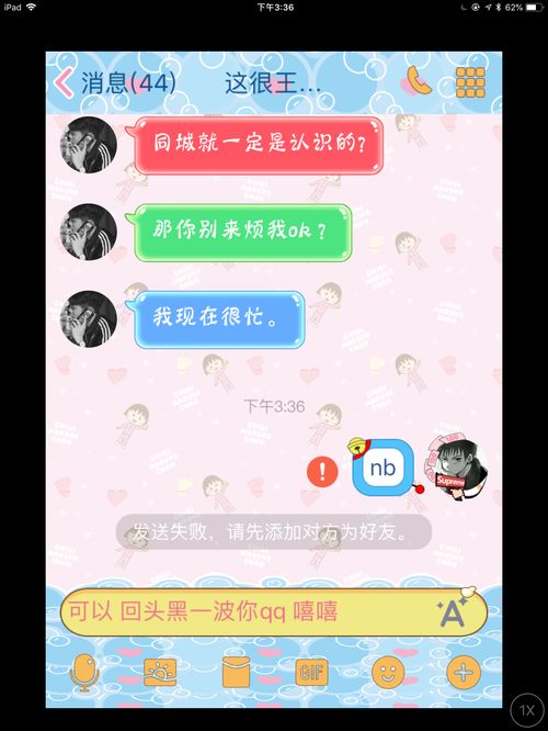 600秒买涨我被骗了(怎么让诈骗犯乖乖退钱)