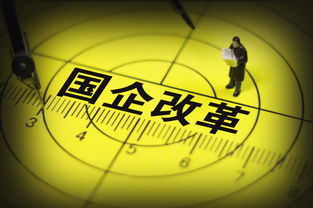 国企如果亏损了国家会扶持吗(国企亏损会影响员工待遇吗)