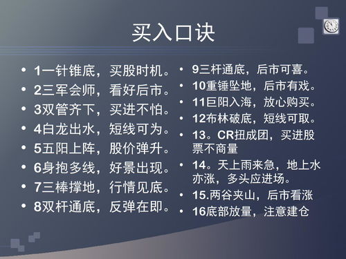 新手炒股应该怎么入手(买股票怎么开户流程)