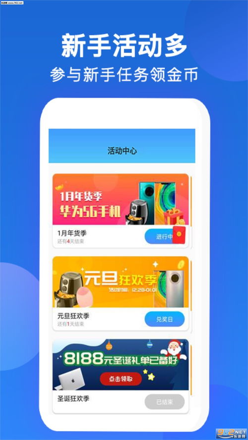 喃喃app怎么赚钱(下载喃喃)