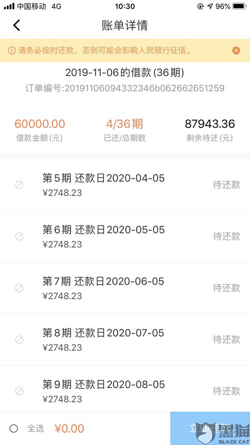 12378银监局介入网贷协商还款(12378银监局介入网贷协商还款客服人工)