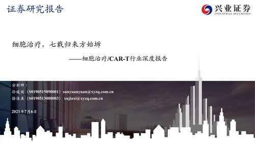 哈富证券港股开户条件(哈富证券开通条件)