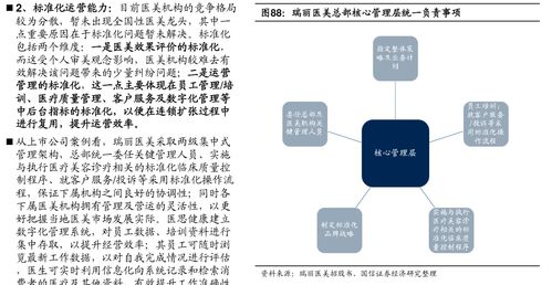 股价在3元左右的股票(股价在3元左右的股票有哪些)