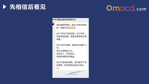 股票新人入门基础教程(股票新人入门基础教程视频)