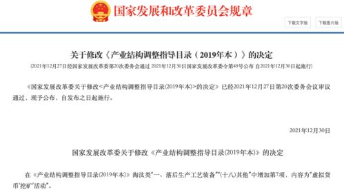 LUNC币每天销毁多少个(luc币是什么)