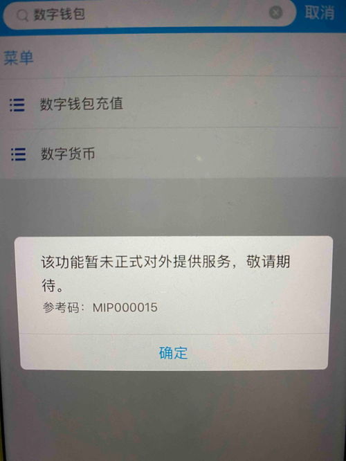 资金账户是不是银行卡(资金帐号是不是银行卡号)