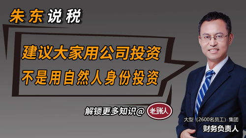 投资最厉害的人是谁(投资最牛的人是谁)