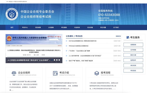 为什么大企业都不在中国上市(为什么一些大企业不上市)