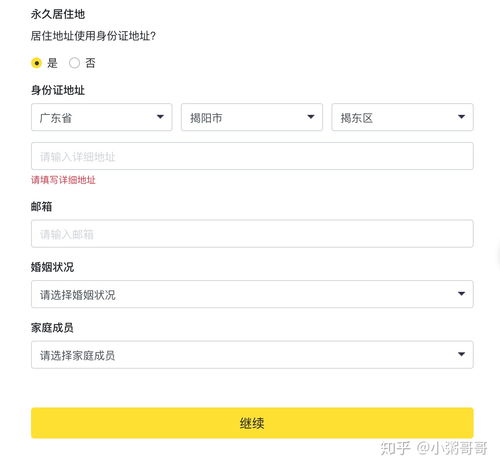 如何注册炒股账户(怎么注册炒股账户)