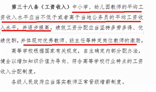 工资除以31天合法吗(一个月3000工资有31天怎么算)