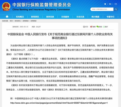 定利鑫是定期存款吗(定利鑫属于什么存款)