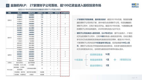 2021长线投资股票一览表(2020长线投资股票一览表)