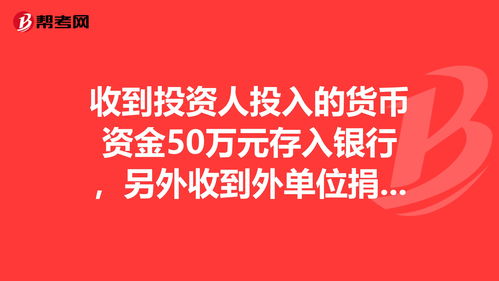 某投资者投入资产30000元(某投资者投资30000元申购某基金)