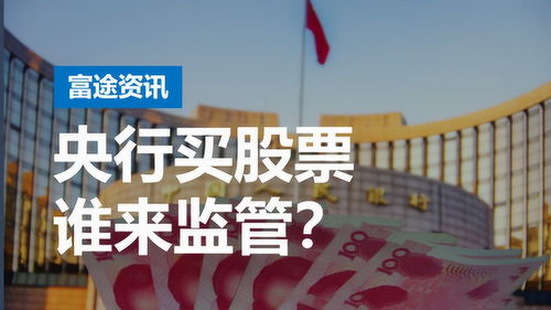 现在入市买哪类股票(现在该买哪些股票)