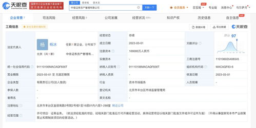 中信证券安全吗正规吗(开户最好四大证券公司)