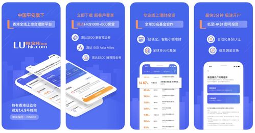 投资开户有风险吗(投资开户是什么意思)