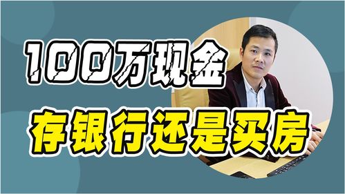 用一千元炒股可以赚十万吗(一千元炒股能赚多少)