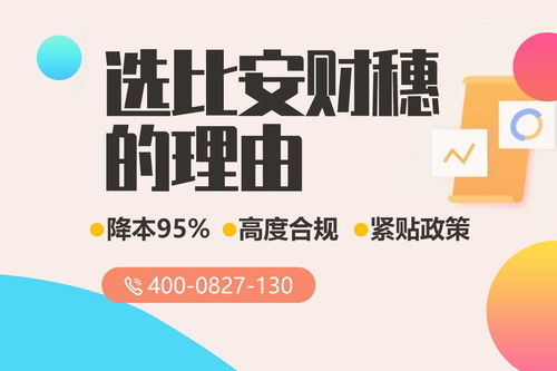 农行一股分红多少(中国农业银行每股分红)