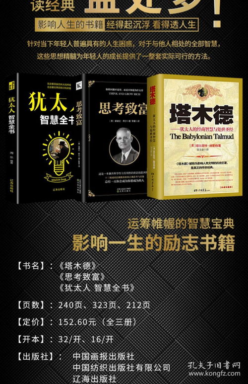 炒股必看的5本经典书籍(巴菲特只读的三本书)