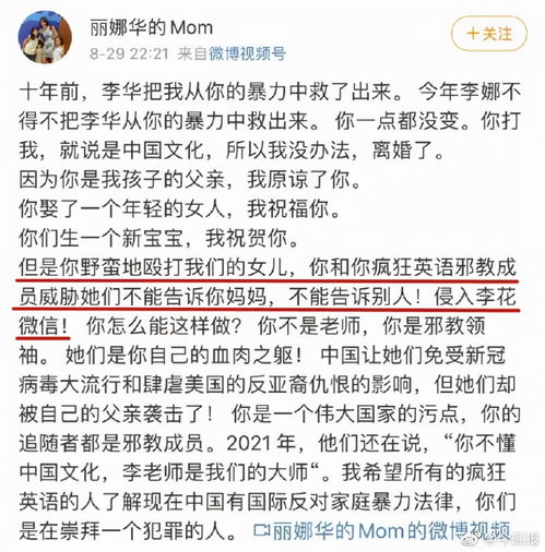 父母委托子女炒股违法吗(母亲的股票账户委托孩子操作可以吗)