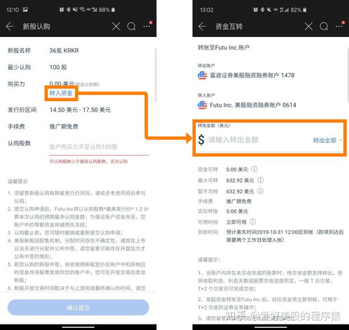 股票开户入金是什么意思(股票开户资金门槛)