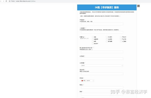 有项目怎么找投资公司(有项目缺资金寻找投资人)