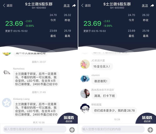 过去2年上市的股票(最近两年的上市公司)