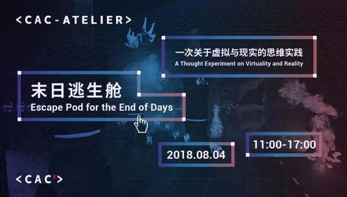 机构带人炒股是真的吗(机构带散户拉升股票合法吗)