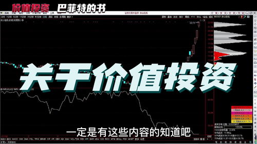 炒股必学知识(炒股必学知识有哪些)