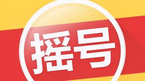 现在为什么开通打新债要10万(打新债为什么要在上市当天卖出)