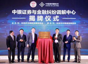 中银证券是正规公司吗(中银证券是正规公司吗)