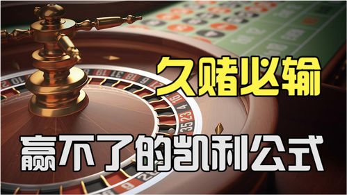 网赌一个月赢了40万(一天赚一万的真实路子)
