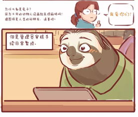 啥叫A股(啥叫A股?)