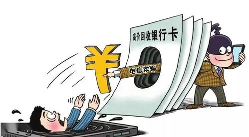 有多少人因为炒股被骗(炒股受骗经历)