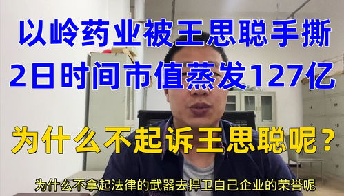 免费诊股神器是真的吗(免费诊断股票软件哪个好)