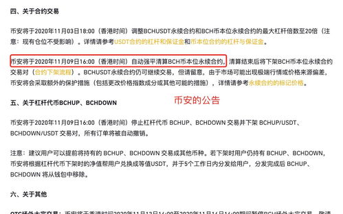 永续合约无风险套利(永续合约怎么套保)