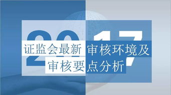 a股上市条件和要求(公司上市的条件和要求)