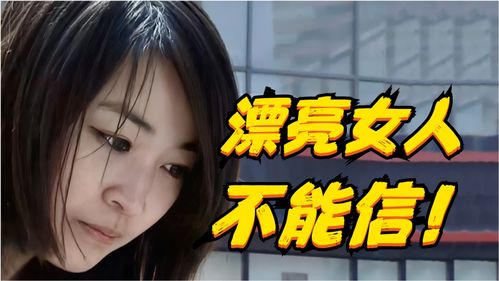 为什么女人很少炒股(为什么炒股票的女人少)
