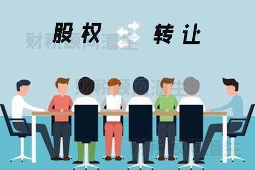 股权出资入股流程及注意事项(股权出资入股流程及注意事项有哪些)