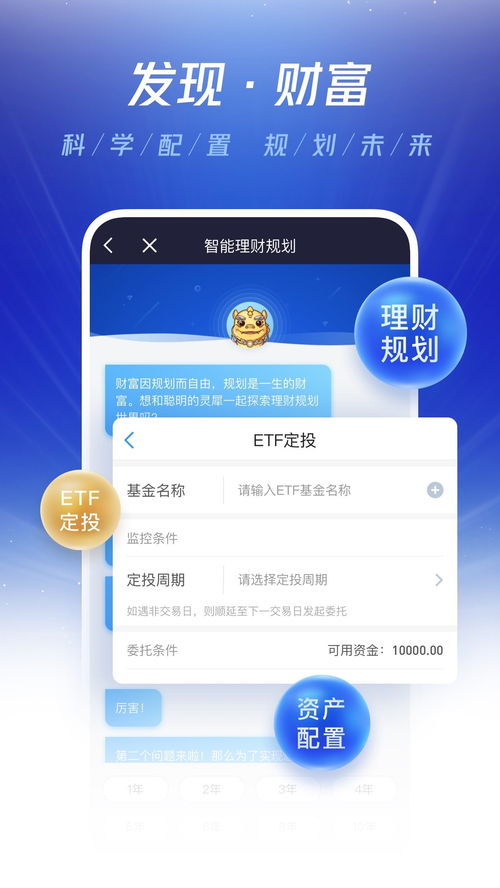 国泰君安君弘证券交易手机版下载(炒股软件下载官方网站)