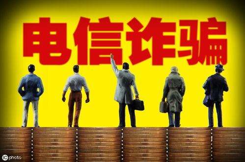 炒股骗局把你拉到一个群(遇到炒股群是个骗局怎么报案)