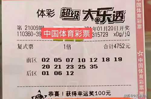 大乐透最牛选号方法(大乐透最牛选号方法图)