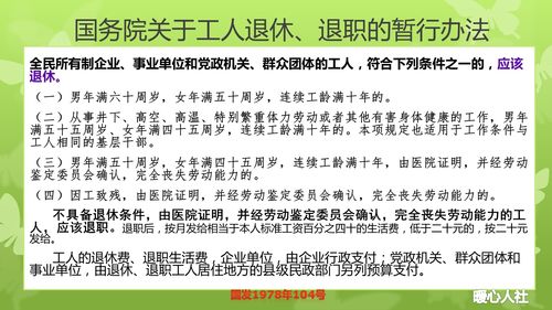 什么叫做基本工资(什么叫做基本工资是实发工资)
